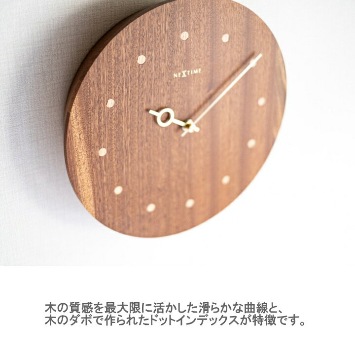NEXTIME 掛け時計 ネクスタイム 木製 壁掛け時計 ウォールクロック DOWEL CLOCK おしゃれ 静か 音がしない スイープムーブメント 連続秒針 静音 ウッドクロック リビング 寝室 北欧 和室 洋室 モダン ビンテージ ミッドセンチュリー NXT-J029 NXT-J030 NXT-J031 [2]