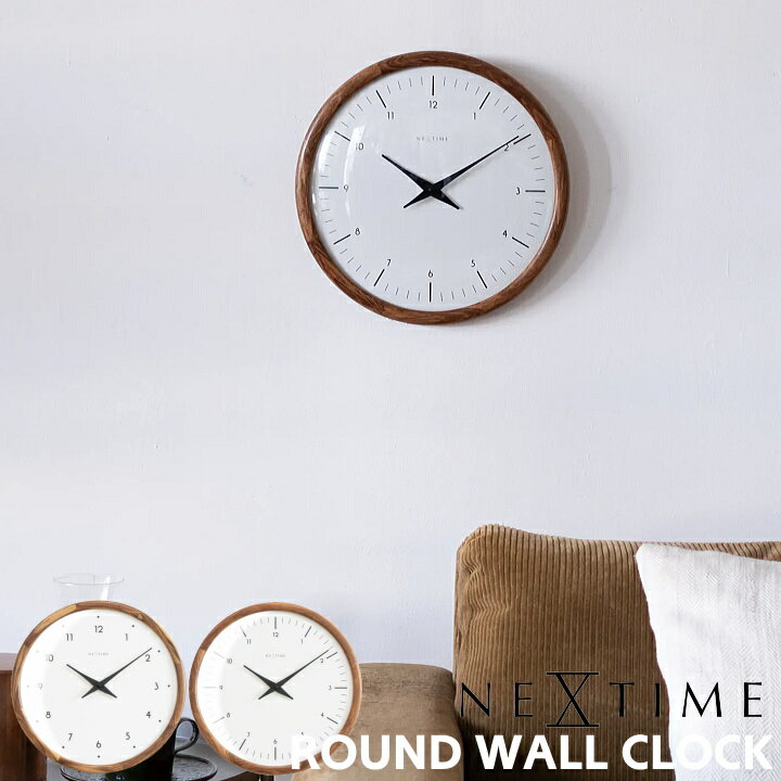 Rakuten - NEXTIME 掛け時計 ネクスタイム 木製 壁掛け時計 ウォールクロック ROUND CLOCK 丸形 連続秒針 静音 おしゃれ 静か 音がしない スイープムーブメント ウッドクロック リビング 寝室 北欧 和室 洋室 モダン ビンテージ ミッドセンチュリー NXT-J032 NXT-J034