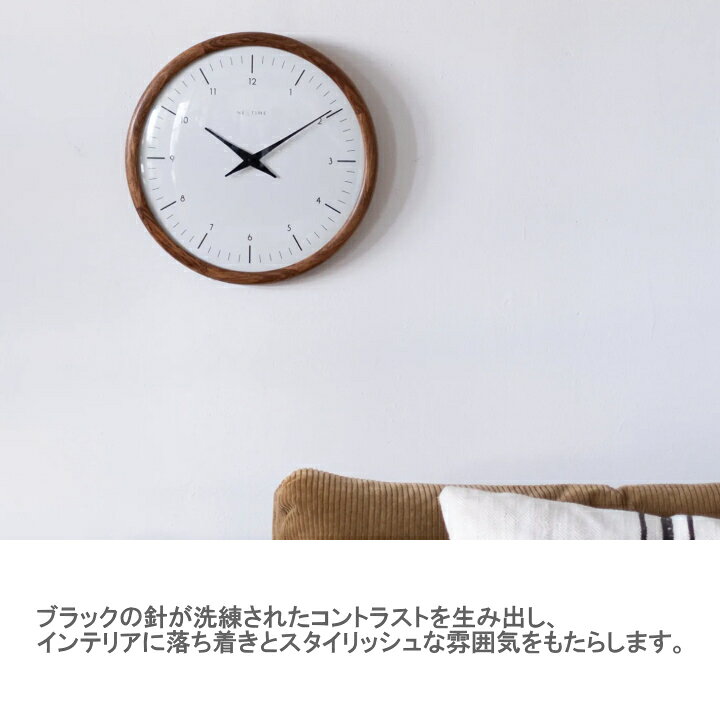 NEXTIME 掛け時計 ネクスタイム 木製 壁掛け時計 ウォールクロック ROUND CLOCK 丸形 連続秒針 静音 おしゃれ 静か 音がしない スイープムーブメント ウッドクロック リビング 寝室 北欧 和室 洋室 モダン ビンテージ ミッドセンチュリー NXT-J032 NXT-J034 [3]