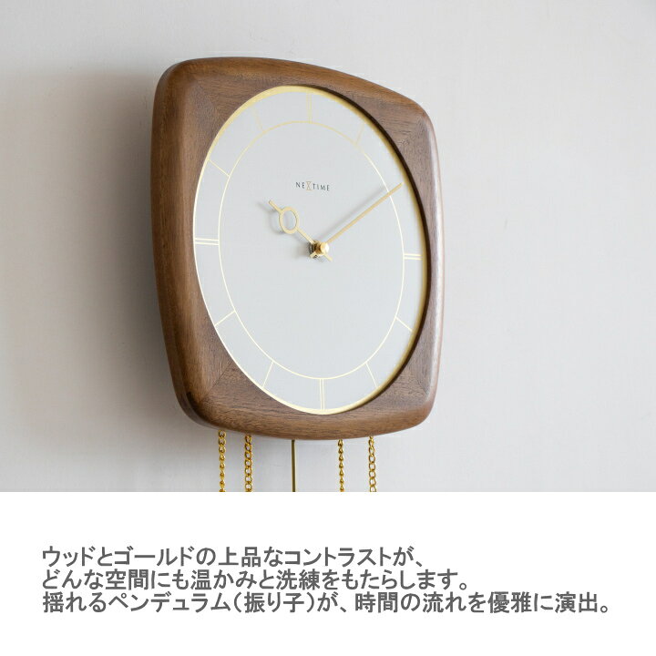 NEXTIME 掛け時計 ネクスタイム 振り子時計 ドライベン ウォールクロック WGT DRIVEN木製 おしゃれ 静か 音がしない スイープムーブメント 連続秒針 静音 北欧 ミッドセンチュリー かっこいい モダン ビンテージ リビング 書斎 寝室 NXT-J048 [3]