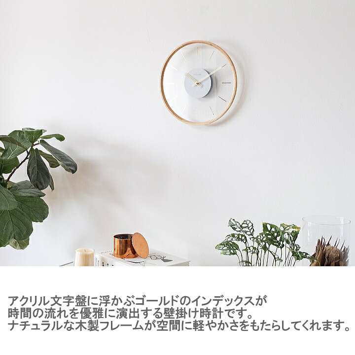 NEXTIME 掛け時計 ネクスタイム KURAM クラム ウォールクロック 時計 木製 おしゃれ 連続秒針 静音 静か 音がしない スイープムーブメント 北欧 ミッドセンチュリー モダン ビンテージ 壁掛け時計 リビング 書斎 寝室 NXT-J050 [2]