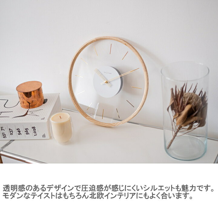NEXTIME 掛け時計 ネクスタイム KURAM クラム ウォールクロック 時計 木製 おしゃれ 連続秒針 静音 静か 音がしない スイープムーブメント 北欧 ミッドセンチュリー モダン ビンテージ 壁掛け時計 リビング 書斎 寝室 NXT-J050 [3]