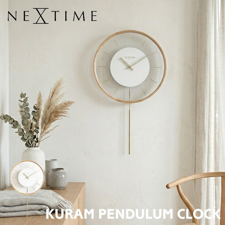 楽天市場】nextime 掛け時計の通販