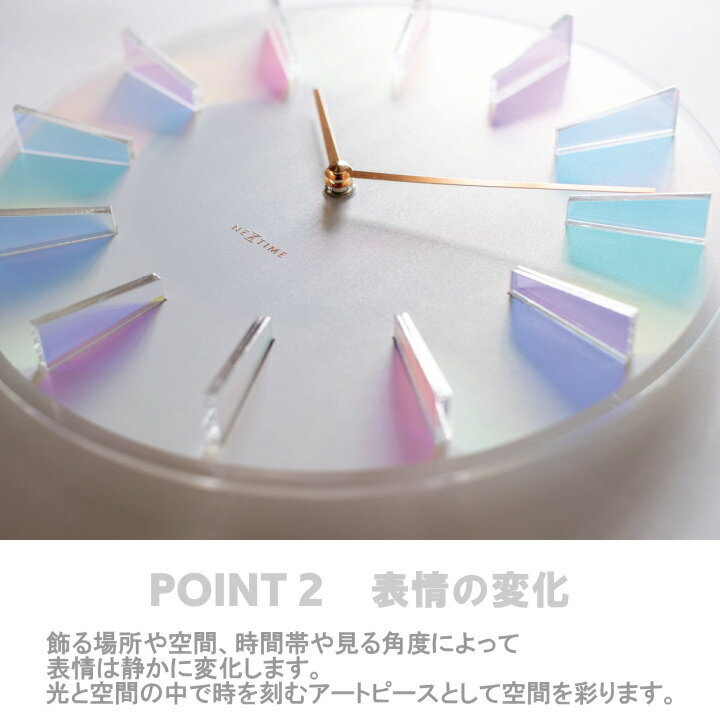 NEXTIME 掛け時計 ネクスタイム 壁掛け時計 ウォールクロック プリズム PRISM 時計 30cm おしゃれ 連続秒針 静音 静か 音がしない スイープムーブメント 北欧 モダン かわいい 子供部屋 キラキラ リビング 寝室 アクリル カジュアル NXT-J059 [2]