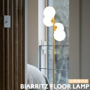 フロアライト ハモサ ビアリッツフロアランプ BIARRITZ FLOOR LAMP GS-023 フロアランプ スタンドライト 明るい 照明 LED対応 4灯 間接照明 おしゃれ ガラス E26 西海岸 ビンテージ 北欧 多灯 高級感 床置き リビング 寝室 おしゃれ かっこいい HERMOSA