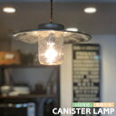 ペンダントライト キャニスターランプ CANISTER ハモサ HERMOSA ペンダントランプ メイソンジャー ジャーランプ 天井 照明 おしゃれ 西海岸 カ...