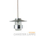 ペンダントライト キャニスターランプ 2 CANISTER ハモサ GS-004T ペンダントランプ メイソンジャー ジャーランプ 天井 照明 おしゃれ 西海岸...