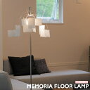 フロアライト ハモサ 照明 LED球専用 メモリア フロアランプ MEMORIA FLOOR LAMP ME-002 スタンドライト おしゃれ LED 1灯 モビール 間接照明 E26 西海岸 ビンテージ 北欧 ポストカード 床置き リビング 寝室 HERMOSA