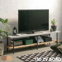 テレビ台 150cm幅 コンクリート調 テレビボード ローボード 150 北欧 モダン おしゃれ AVボード シンプル 40インチ 42インチ 和室 洋室 ナチュラル ミドルブラウン(3)
