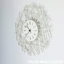 インターフォルム 時計 掛け時計 タルヴィ CL-4467 TALVI 壁掛け時計 静か スイープムーブメント 連続秒針 音がしない 寝室 リビング おしゃれ 可愛い かわいい ウォールクロック 白 ホワイト カフェ 北欧 ミッドセンチュリー 贈り物 INTERFORM