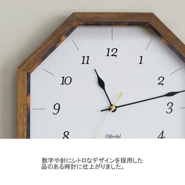 掛け時計 インターフォルム 壁掛け時計 アハテー AHTEE CL-4295 時計 ウォールクロック 八角形 おしゃれ 静か 音がしない 連続秒針 スイープムーブメント レトロ ビンテージ ミッドセンチュリー 北欧 べっ甲調 木製 リビング 寝室 書斎 和室 洋室 INTERFORM [2]