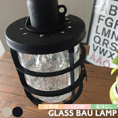 󥰥饤 󥿡ե  饹Х GLASS BAU 饹Х LT-1143 LT-1144 LT-1145 ...