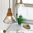 BERKA PENDANT LAMP ベルカ ペンダントランプ LT9532 LT9534 LT9535 ちょっと分厚めのガラスセードに木をあしらったベルカペンダントライト。ガラスとウッドパーツを合わせた温かみのあるデザインが魅力です。 SIZE シェード：直径155×高さ155mm 全高：415～1005mmで調整可能。 重量：約0.7kg MATERIAL スチール、ガラス、木（クリア：ビーチ、ブラウン：オーク） 備考 *スイッチ：壁スイッチ（点灯/消灯） *取り付け：引っ掛けシーリング *口金サイズ：E17 *電球選択時の付属電球： 【白熱球】 E17/60W クリアミニクリプトン球 【LED球】E17/40W相当 小型LED球（電球色）BERKA PENDANT LAMP ベルカ ペンダントランプ LT9532 LT9534 LT9535 ちょっと分厚めのガラスセードに木をあしらったベルカペンダントライト。ガラスとウッドパーツを合わせた温かみのあるデザインが魅力です。 表面の凸凹もそのままに少し波打ったようなガラスからほんわかとした灯りが広がります。 少し小ぶりなデザインでキッチンやダイニングでの連続設置はもちろん玄関やトイレなどの小さいスペースでの使用もおすすめですよ。 コードはブラウン色の撚りコードを使用しています。ちょっとしたところにもデザインのこだわりがあります。全高は41.5～100.5cmの間で長さの調節が可能で、余ったコードはシーリングカップに収納が可能です。 1）ガラスとウッドパーツを合わせた温かみのあるデザインが魅力 2）表面の凸凹もそのままに少し波打ったようなフォルム 3）キッチンやダイニングでの連続設置がおしゃれ 4）コードはブラウン色の撚りコードを使用 5）玄関やトイレなどの小さなスペースにもおすすめ SIZE シェード：直径155×高さ155mm 全高：415～1005mmで調整可能。 重量：約0.7kg MATERIAL スチール、ガラス、木（クリア：ビーチ、ブラウン：オーク） 備考 *スイッチ：壁スイッチ（点灯/消灯） *取り付け：引っ掛けシーリング *口金サイズ：E17 *電球選択時の付属電球： 【白熱球】 E17/60W クリアミニクリプトン球 【LED球】E17/40W相当 小型LED球（電球色）