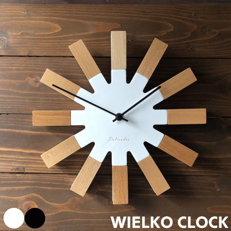 インターフォルム 時計 掛け時計 WIELKO ヴィエルコ CL-2949 壁掛け時計 おしゃれ 北欧 モダン ウォールクロック 連続秒針 静音 静か 音がしない スイープムーブメント 木製 小さい かわいい モダン シンプル リビング 寝室 子供部屋 黒 白 ブラック ホワイト INTERFORM