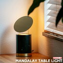 LED マンダレイ LEDアッパーライト MANDALAY UPPER LIGHT TC-2017 テーブルライト おしゃれ かっこいい 照明 LED内蔵 間接...