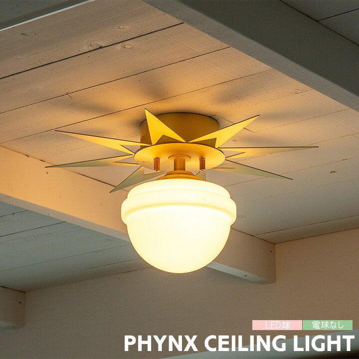 Other - シーリングライト グラムエイト 照明 glam eight フィンクス シーリングランプ PHYNX CEILING LIGHT 1灯 TC-1056 天井照明 LED おしゃれ かっこいい 北欧 モダン ミッドセンチュリー ビンテージ 真鍮 キッチン ダイニング 寝室 子供部屋 玄関 トイレ 4.5畳 6畳 天井照明