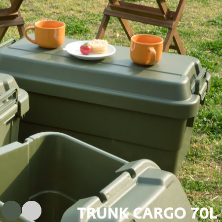 収納ボックス 70L コンテナボックス TRUNK CARGO トランクカーゴ 蓋付き アウトドア テーブル キャンプ 座れる収納 屋外 大容量 ベンチ 工具入れ 収納ケース おしゃれ 倉庫 小物入れ コンテナ グリーン グレー
