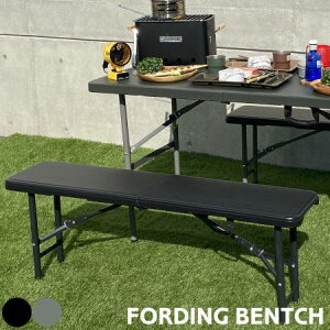 折りたたみ ベンチ BEER ビア フォールディングベンチ アウトドア レジャー BBQ キャンプ 折り畳み イス SLOWER スロウワー ブラック オリーブ SLW213 SLW214