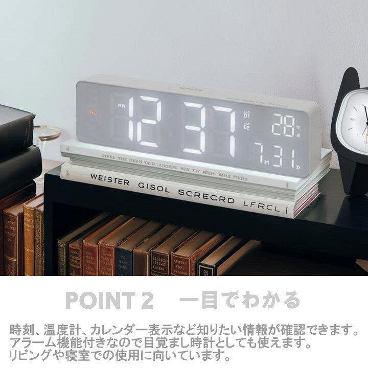 置き時計 デジタル LEDクロック 時計 Wi-Fiクロック ブエノ BUENO 目覚まし時計 日付 デスククロック テーブルクロック おしゃれ かっこいい 時計 カレンダー 月日表示 温度計 リビング 寝室 シンプル ブラック ホワイト SLOWER スロウワー SLW426 SLW427 [2]