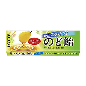 ロッテ のど飴 11粒入 まとめ買い(×10)|(049840)