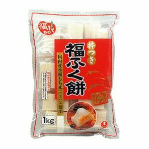 マルシン食品 杵つき福ふく餅 1kg 1