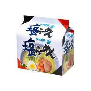 菓子の新商品はポイポイマーケット サンヨー食品 サッポロ一番 塩らーめん 5食×6入