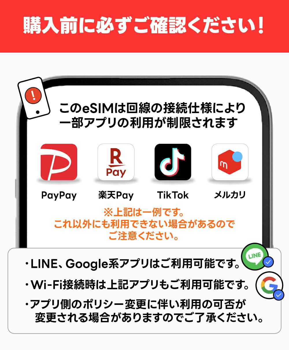 �ڥ᡼���ȯ�ԡ������� eSIM �������� ���ܹ������� 1��1GB �ǡ����̿����ѡ������ֹ�ʤ��� �ʰ�eSIM ����������ɴ��¡�����������180�� 3���� 5���� 7���� 10���� ������� ��ĥ ���ֲ��� ������ α��