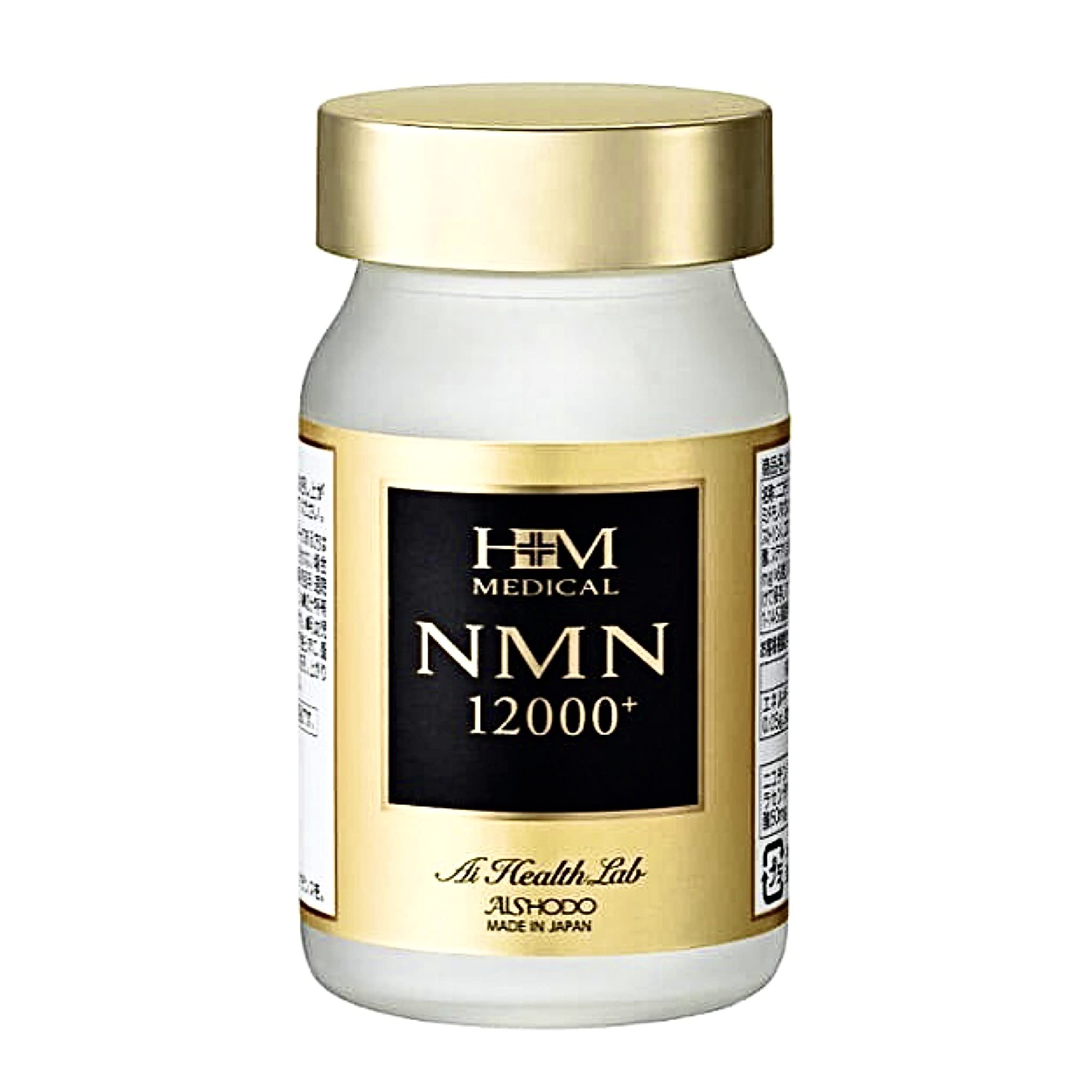 【無料発送】AISHODO 愛粧堂 NMN12000プラス 60粒 2