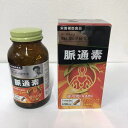 野口医学研究所 脈通素 栄養補助食品