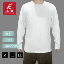ラミド La3℃ ロンT 長袖tシャツ メンズ tシャツ 無地 長袖 シンプル 綿 コットン ホワイト M L XL