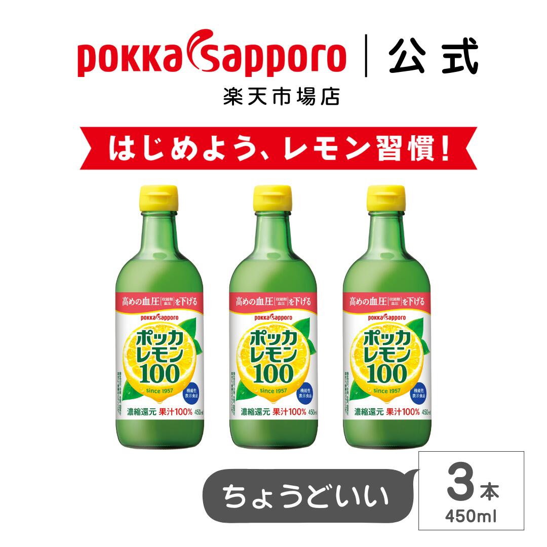 ݥååݥŷԾŹ㤨֡ڥΥ٥ƥĤɹۥݥååݥݥå100ݥå450mlӡ3ܡޤȤ㤤פβǤʤ1,960ߤˤʤޤ