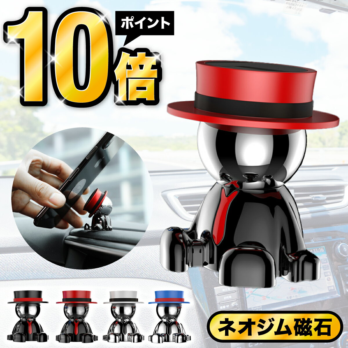 �ֺܥ��ޥۥۥ���� �ޥ��ͥå� ���� ���襤�� ���塼�� �ֺܥۥ���� iphone ������� ����饯���� �֥��������꡼ ���ޥۥ������ �ͥ����༧�� �ʥ�...