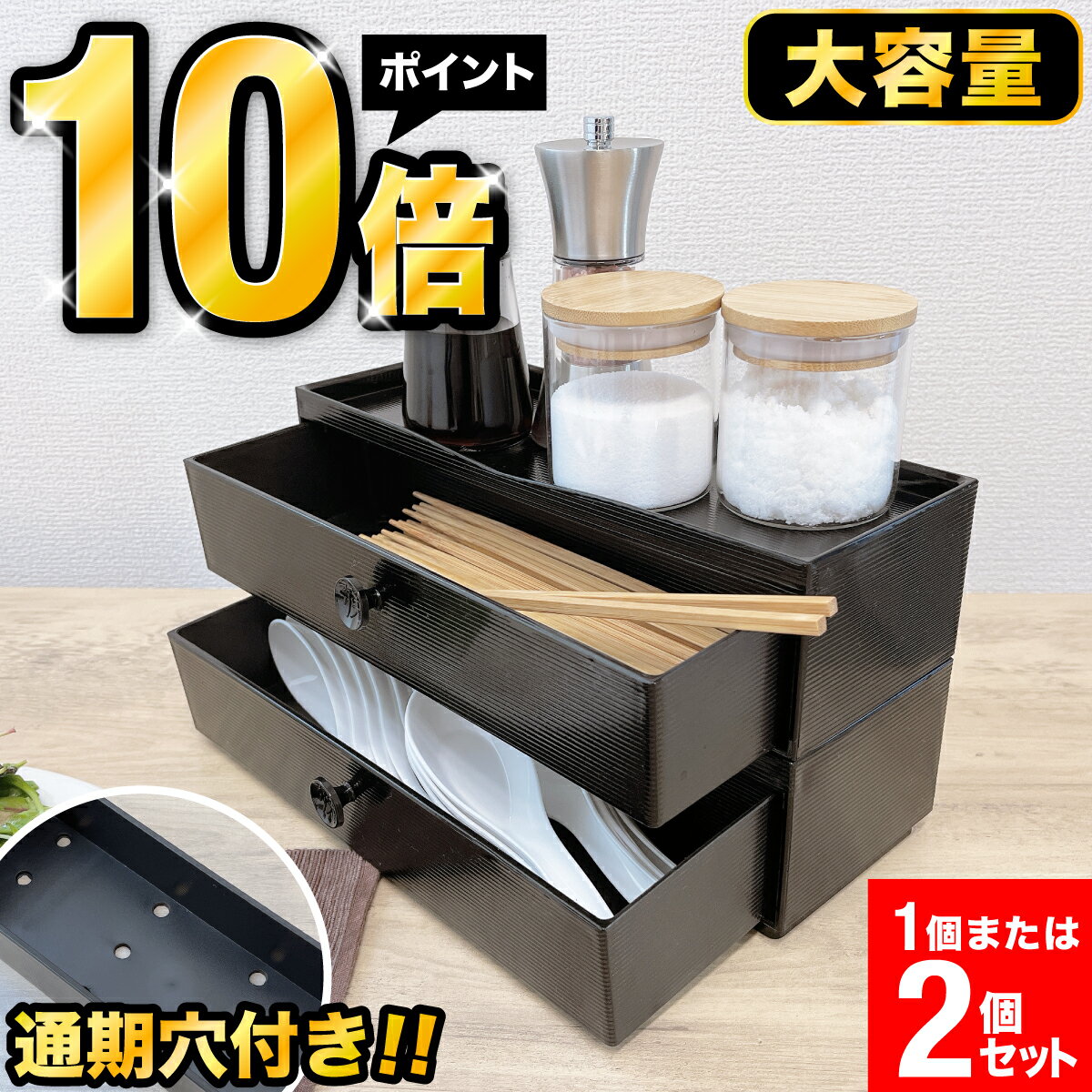 箸箱 箸入れ カトラリーボックス 2個セット カトラリー収納 業務用 大容量 スプーン れんげ テーブル ..