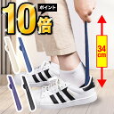 \楽天ポイント10倍!/靴べら マグネット 玄関 靴ベラ シューホーン ミニサイズ コンパクト くつべら 靴 シューズ用品 外出 便利 マグネット式 取り出しや...