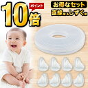 \楽天ポイント10倍!/コーナーガード 5mセット 2mセット 舐めても安心 両面テープ付 透明 クッション コーナークッション コーナーカバー クッションガード ベビーガード クッション 剥がせる 赤ちゃん ベビー 子ども 頭 ガード 緩衝材 子供 ケガ防止 BB