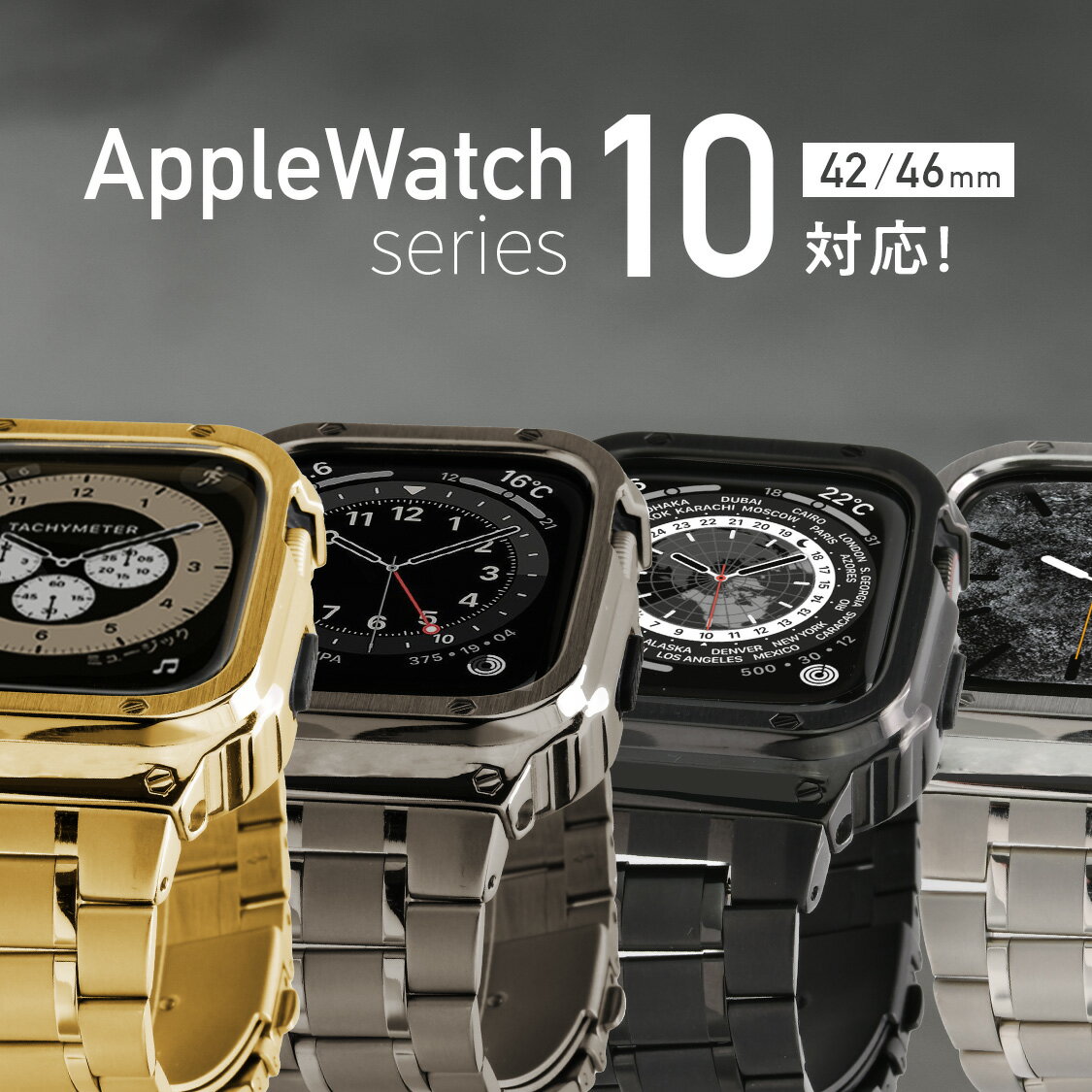アップルウォッチ バンド apple watch メンズ 一体型 ステンレス ベルト 高級 ブランド ブラック ギフト プレゼント スポーツ apple watch 40mm 41mm 42mm 44mm 45mm 46mm 49mm おしゃれ ウルトラ 1 2 ソリッド 鎧 ヨロイ