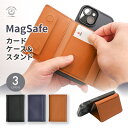 スマホ iPhone 背面 カードケース マグセーフ対応 レザー カード入れ 収納 メンズ おしゃれ スタンド マグネット @マグポケ