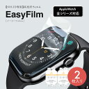 【1.2.3日限定ポイント10倍】アップルウォッチ フィルム Ultra ウルトラ ウルトラ2 画面保護 TPU 高級 クリア 一体型 apple watch ...