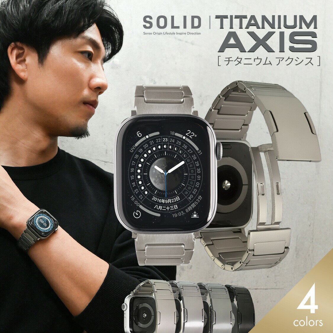 【マラソン期間中5%オフ】【クーポン発行中】アップルウォッチ バンド se メンズ チタン ステンレス アップルウオッチ 高級 ビジネス ハイクラス ブラック ...
