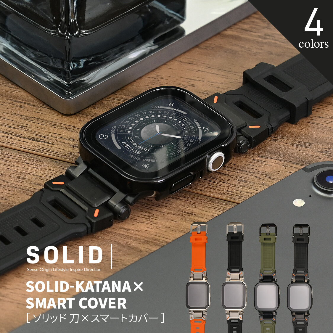 【期間中2BUY5%3BUY10%OFF】【シリーズ11・SE3・Ultra3対応】アップルウォッチ バンド メンズ チタン シリコン ステンレス マグネット ...