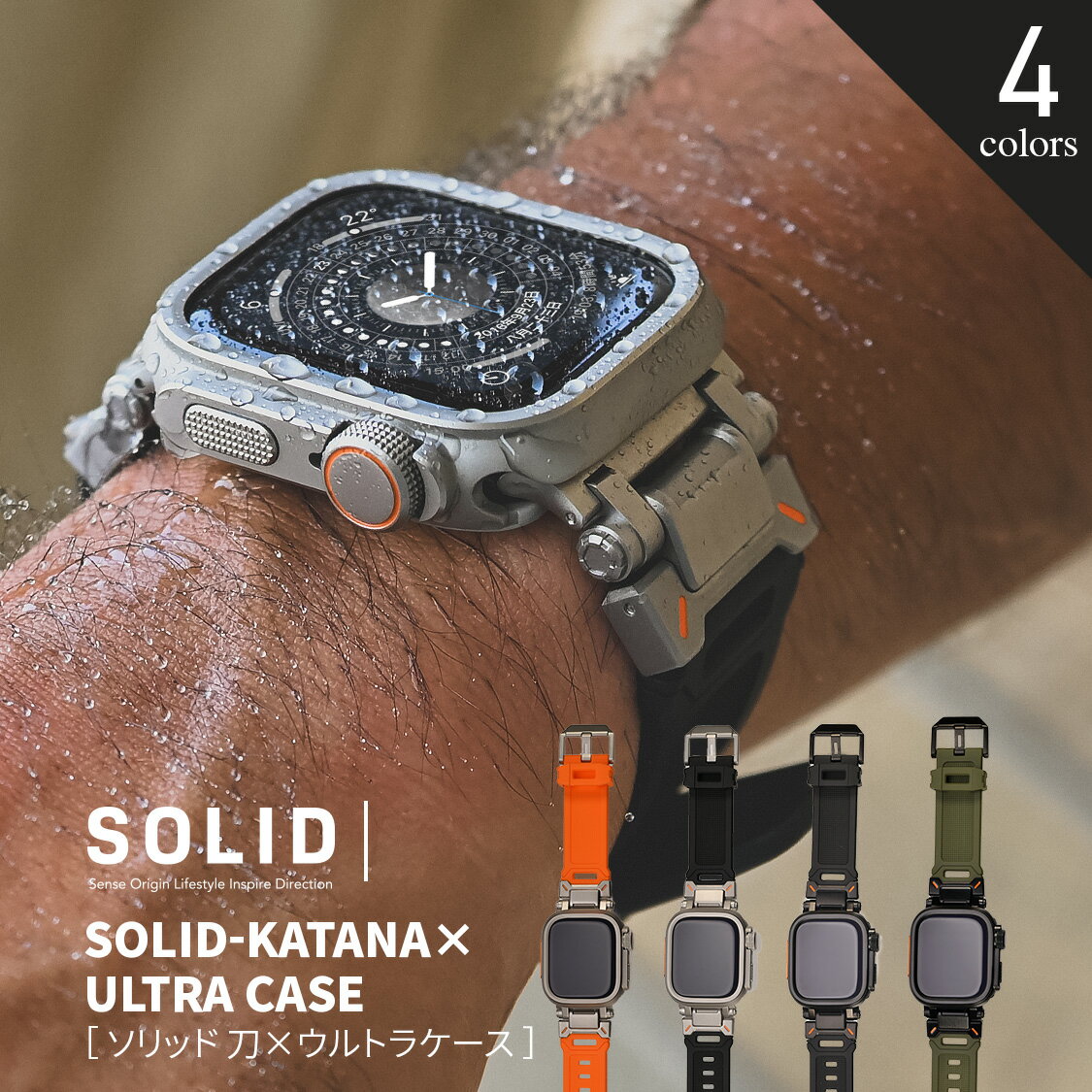 【期間中2BUY5%3BUY10%OFF】【シリーズ11・SE3・Ultra3対応】アップルウォッチ バンド メンズ チタン シリコン ステンレス マグネット ...