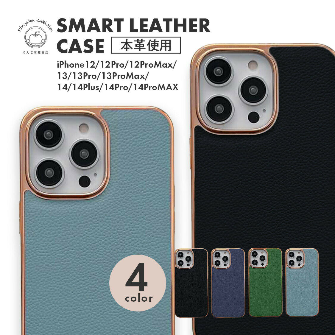 Rakuten - iPhoneケース 韓国 大人かわいい おしゃれ 本革 レザー レディース 耐衝撃 tpu 可愛い スマホケース iPhone 14 14Pro 14Promax 14Plus iPhone13 13Pro 13Promax iPhone12 12Pro 12Promax ＠スマートレザーケース