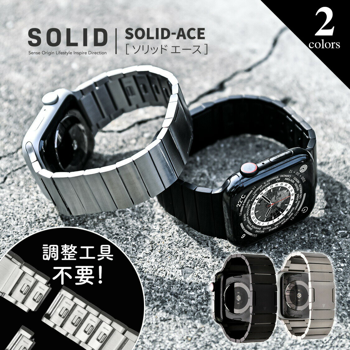 【シリーズ11・SE3・Ultra3対応】 アップルウォッチ バンド メンズ マグネット ステンレス ステンレスバンド 高級AppleWatchバンド アップルバンド series11 アップルウォッチ11 アップルウォッチベルト アップルウオッチ @ソリッド エース