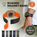アップルウォッチ バンド シリコン メンズ マグネット シリコンバンド 高級 AppleWatchバンド アップルウォッチベルト アップルウォッチ ブランド a...