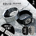 アップルウォッチ バンド メンズ マグネット ステンレス ステンレスバンド 高級AppleWatchバンド アップルウォッチベルト アップルウオッチ 高級 ブラ...
