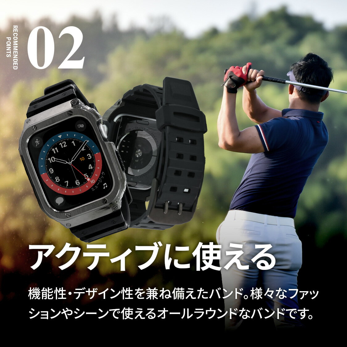 【SE3対応】アップルウォッチ バンド ケース 一体型 メンズ スポーツ ステンレス Apple Watch 一体型バンド スポーツバンド ベルト 高級 ブランド アップルウォッチバンドメンズ applewatch 44mm 45mm @ソリッド ヨロイアクティブ