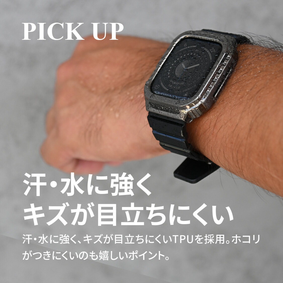 【SE3対応】アップルウォッチ バンド ケース 一体型 メンズ スポーツ ステンレス Apple Watch 一体型バンド スポーツバンド ベルト 高級 ブランド アップルウォッチバンドメンズ applewatch 44mm 45mm @ソリッド ヨロイアクティブ