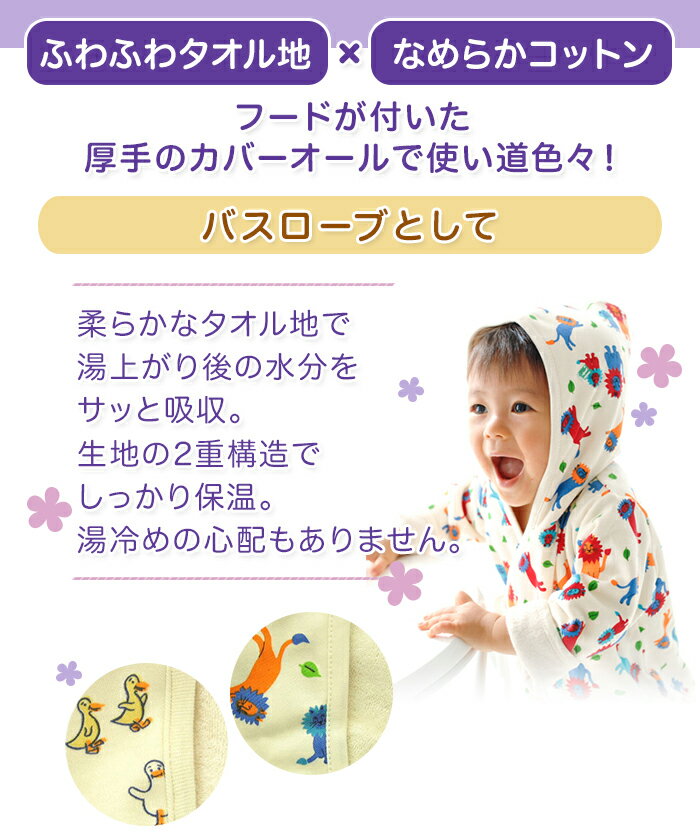 出産祝い 冬用ロンパース 新生児男の子赤ちゃん ベビー服のおすすめランキング キテミヨ Kitemiyo