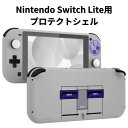eXtremeRate Nintendo Switch Lite 用 シェルケース DIY NSLハンドヘルドコントローラーハウジング|詳細画像