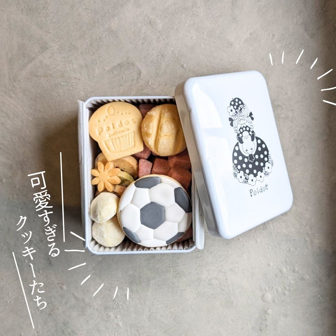 プティ P34 サッカー クッキー缶 名入れ クッキー サッカー部 卒業 卒団 卒部 サッカーボール記念品 お返し プレゼント アイシングクッキー 可愛いお菓子 ギフト オーダー おしゃれ 缶入りクッキー 可愛いクッキー かわいい缶 可愛い缶 詰め合わせ 春高バレー クラブ 習い事